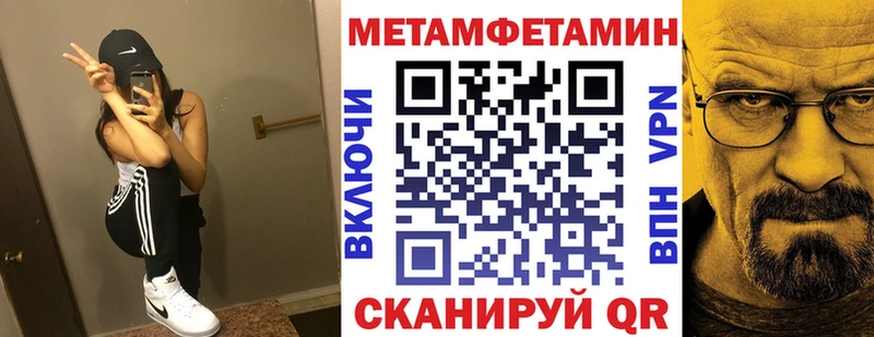MEGA вход Александров Amphetamine Premium