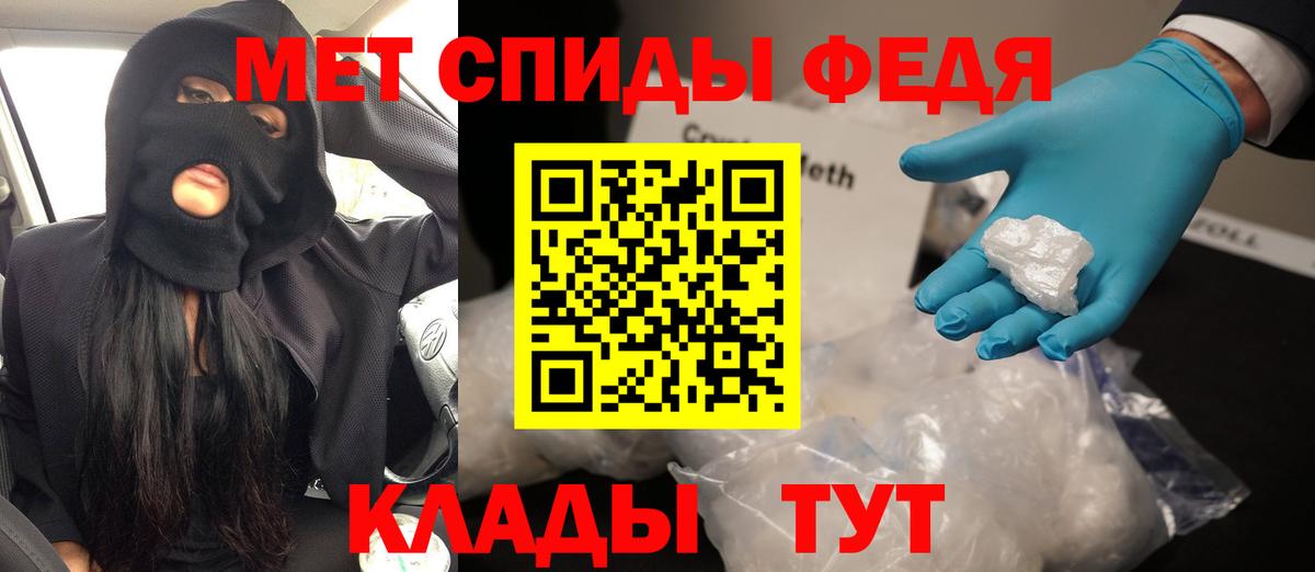 АМФ Premium Александров