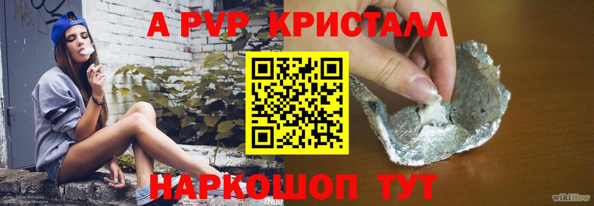 Alpha-PVP СК КРИС  Вход с VPN  Александров 