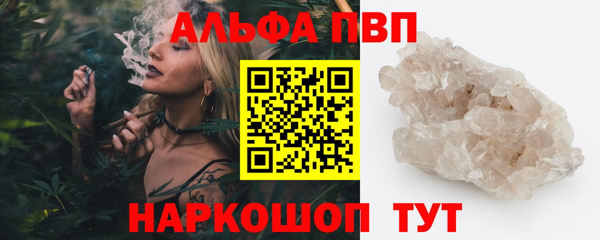 А ПВП мука Александров