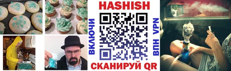Печенье с ТГК конопля Александров