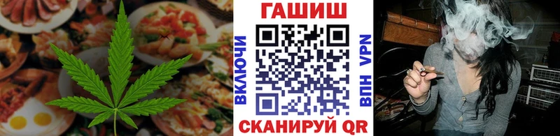 кракен сайт  Александров  Печенье с ТГК конопля 