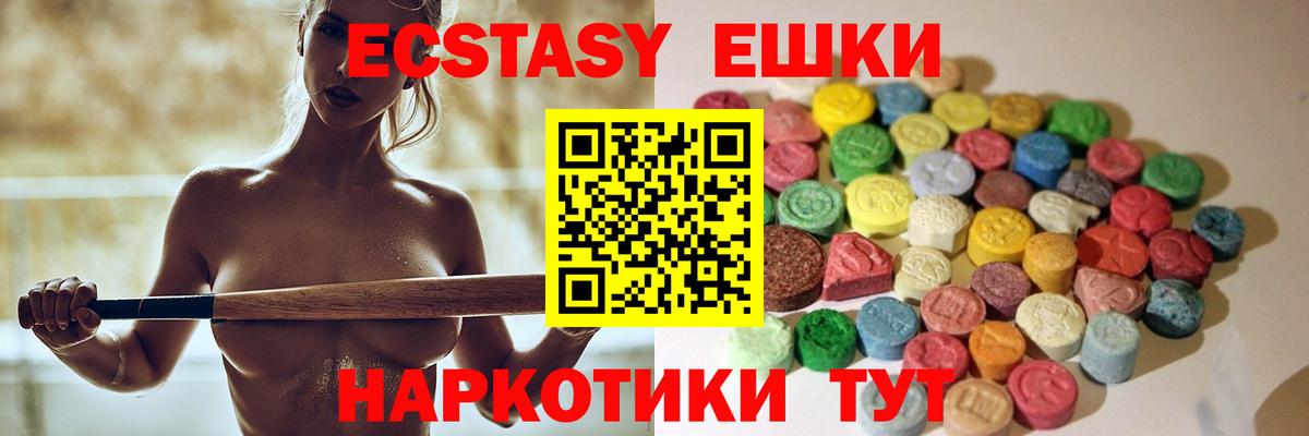 КОКАИН  Александров  Мефедрон кристаллы  ГАШ  Вход с VPN  Кодеин  Канабис  МАРИХУАНА  Экстази 