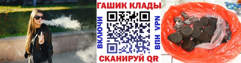 ГАШ Premium цены Александров