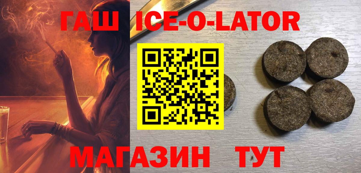 ГАШ Изолятор  Вход с VPN  ГАШИШ гарик  Александров 