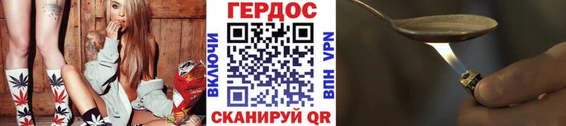 ГЕРОИН гречка  блэк спрут как войти  Александров 