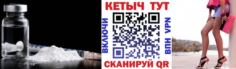 Кетамин ketamine  KRAKEN сайт  Александров 