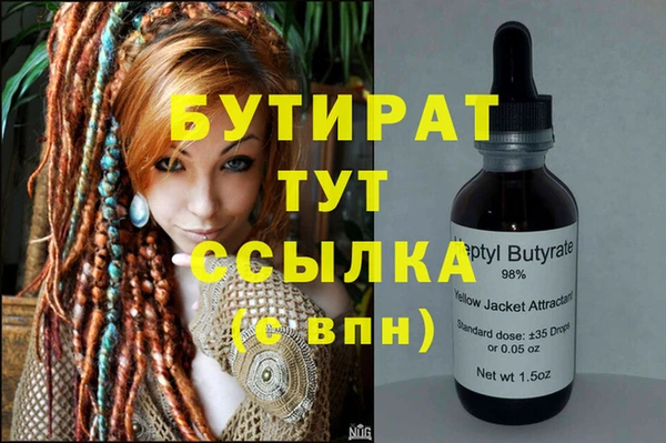 круглые Абдулино