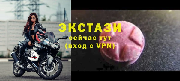 круглые Абдулино