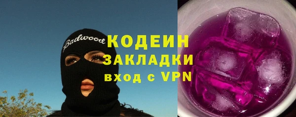 молекула духа Абаза