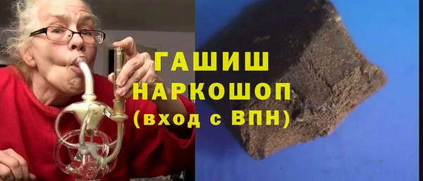ГАЛЛЮЦИНОГЕННЫЕ ГРИБЫ Абинск