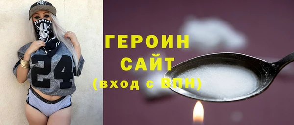 ГАЛЛЮЦИНОГЕННЫЕ ГРИБЫ Абинск