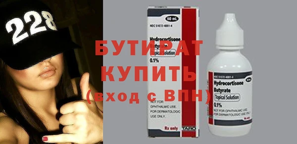 ГАЛЛЮЦИНОГЕННЫЕ ГРИБЫ Абинск