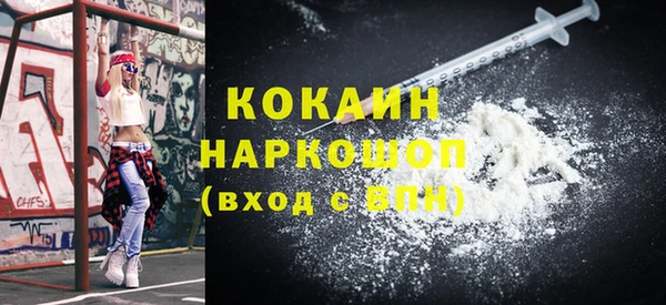 молекула духа Абаза
