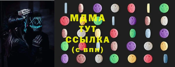 ГАЛЛЮЦИНОГЕННЫЕ ГРИБЫ Абинск