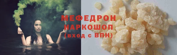 ГАЛЛЮЦИНОГЕННЫЕ ГРИБЫ Абинск