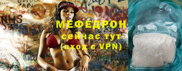 шишки Протвино
