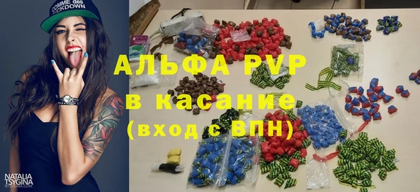 ГАЛЛЮЦИНОГЕННЫЕ ГРИБЫ Абинск