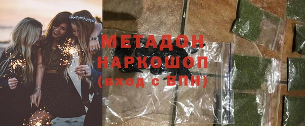 шишки Протвино