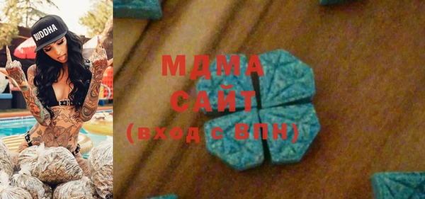 молекула духа Абаза