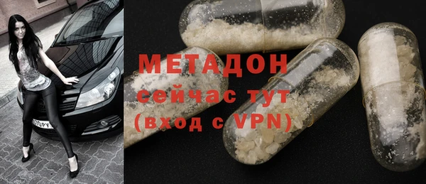 круглые Абдулино