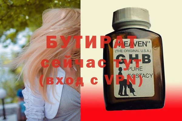 круглые Абдулино