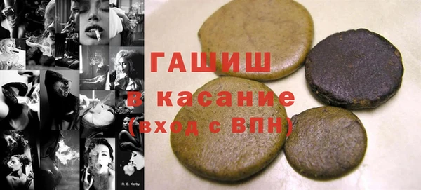 ГАЛЛЮЦИНОГЕННЫЕ ГРИБЫ Абинск