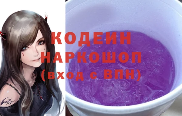 ГАЛЛЮЦИНОГЕННЫЕ ГРИБЫ Абинск