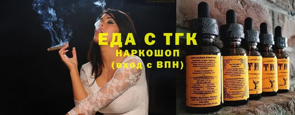 молекула духа Абаза
