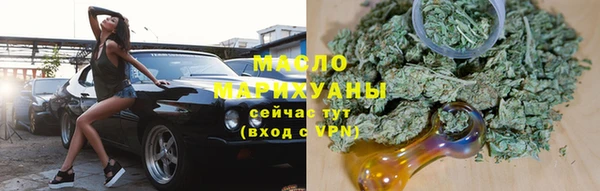 молекула духа Абаза