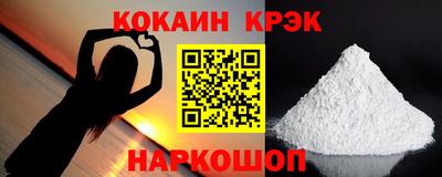 СК Абакан