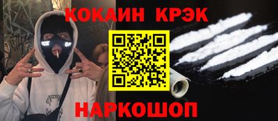 меф VHQ Абинск