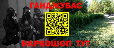 дистиллят марихуана Азнакаево
