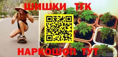 дистиллят марихуана Азнакаево