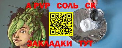 СК Абакан