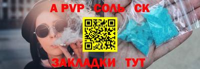 дистиллят марихуана Азнакаево