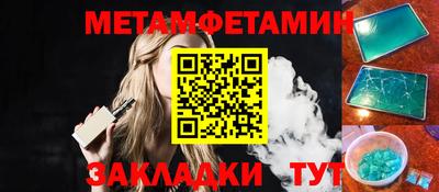 СК Абакан