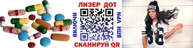 Лсд 25 экстази кислота  где продают наркотики  кракен вход  Александров 