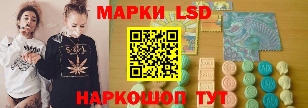 Александров  ЛСД экстази кислота  LSD-25 экстази кислота  гидра ССЫЛКА  Вход с VPN 
