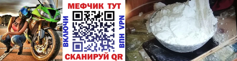 МЕФ VHQ как найти наркотики Александров