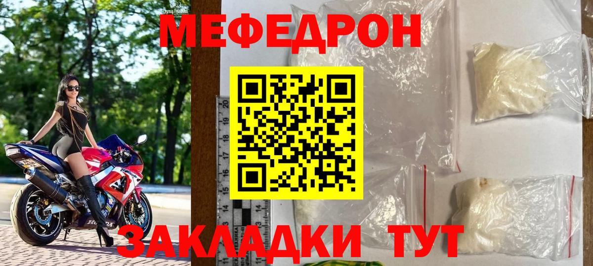 МЕФ  Александров