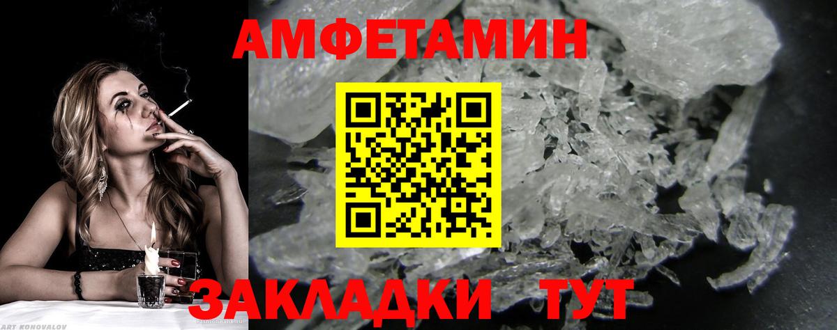Александров  МЕТАМФЕТАМИН Methamphetamine  Вход с VPN  МЕТАМФЕТАМИН Methamphetamine 