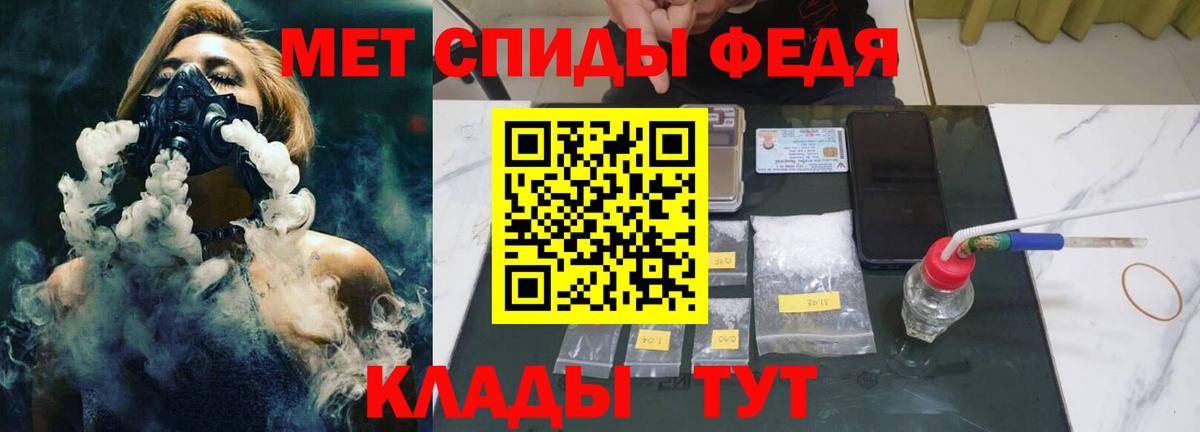 Метамфетамин Декстрометамфетамин 99.9% Александров
