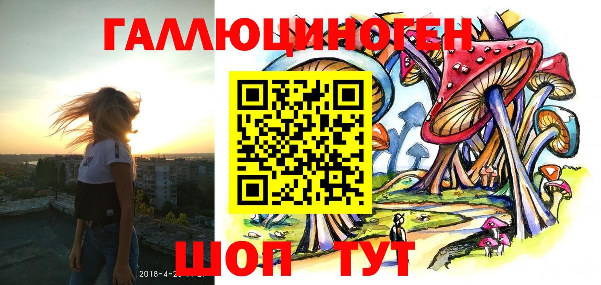 Марихуана Александров