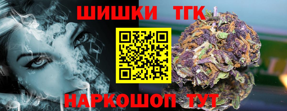 Бошки Шишки SATIVA & INDICA  Канабис Bruce Banner  Александров  МАРИХУАНА сатива  Вход с VPN  МАРИХУАНА ГИДРОПОН 