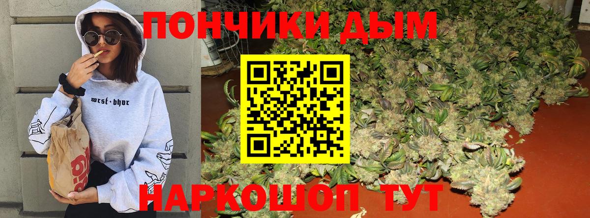 Конопля семена Александров